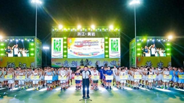 华体会体育-迎“篮”而上！橘乡黄岩的活力与激情，这样打开才对！