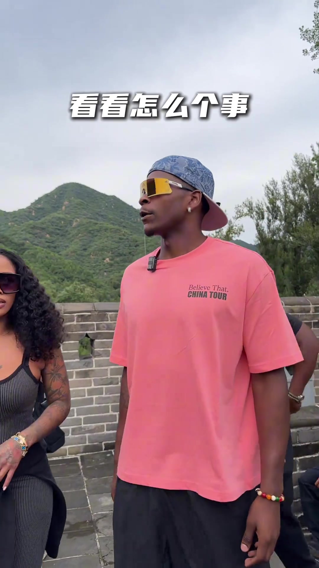 华体会体育-搞笑风！华子爬长城下台阶时嗷嗷叫😂还跟骆驼飙中文