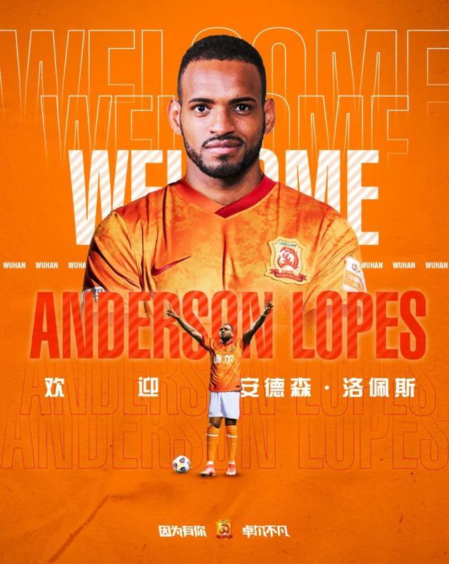 体育登录-官方：札幌队巴西射手加盟武汉足球俱乐部