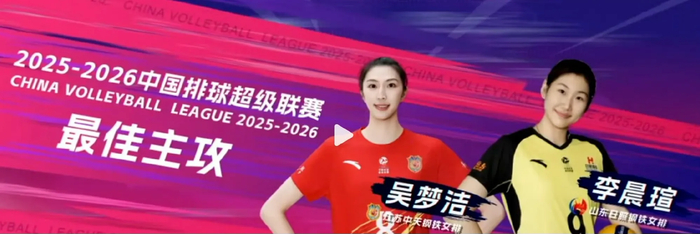 体育注册-女排联赛落幕：上海夺冠，王唯漪拿MVP引全网热议，仲慧太可惜|上海队|上海女排|江苏女排|山东女排|天津女排_新浪体育_新浪新闻