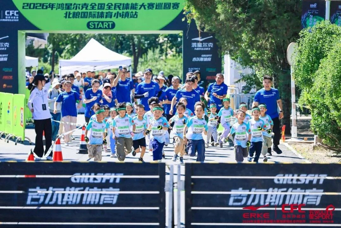 华体会体育-老仓库变体育小镇 祥龙公司打造“体育+文旅+消费”融合新样本|健身|中国国家体育总局|赛事|全民健身|工业_新浪体育_新浪新闻